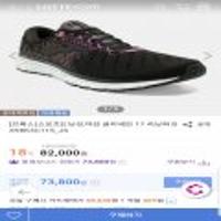 브룩스 글리세린 17러닝화