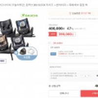 다이치 원픽스360 ISOFIX 카시트 썬바이저 + 목베개 증정