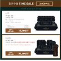 브라운물티슈 VIP 골드 블루 20팩+텀블러