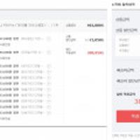 소니 PS4 Pro 1TB 단품 7218 신공정 카드사 적용시 쿠폰389,950원