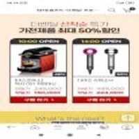 14:00 선착순 (정품)다이슨 슈퍼소닉 HD03 드라이기