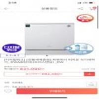 끌올 [위메프] Sk매직 식기세척기 DWA8001D