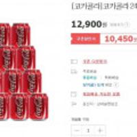 코카콜라 245ml 업소용 x 24캔 , 캔당 435원
