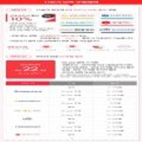 아이폰 11 64GB 자급제 6대카드사 결제시 10% 할인