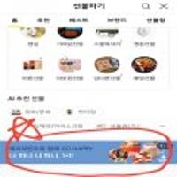 파리바게뜨 딸기&치즈케이크 선물하기 1+1 (그외 던킨,배스킨,파스쿠찌 가능)