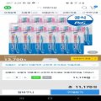 오랄비 잇몸케어 고탄력 초미세모 잇몸전문칫솔 12입+1