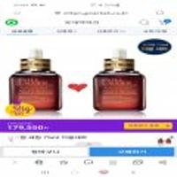 에스티로더 갈색병 세럼 75ml 더블 세트(