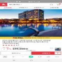 나트랑 5성급 스완도르 3박5일 에어텔(올인클루시브+레이트체크아웃/얼리체크인+액티비티 (카드할인 적용시 )