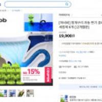 [하비비] 청개구리 자동 변기 클리너 세정제 6개 (12개월분) -쿠폰가 17,900원