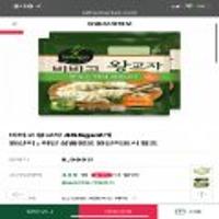 비비고 왕교자 455gx2 5개, 최대 할인시