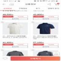 아디다스 외 성인/키즈 의류 운동화 모음전