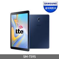 삼성 갤럭시탭a 2018 10.5인치 lte 신형