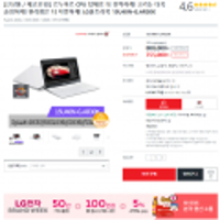 LG울트라북 15U40N-G.AR30K