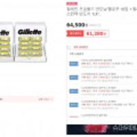 질레트 프로쉴드 면도날 옐로우 16입 + 질레트 스킨텍 면도기 1UP