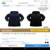 K2 남여공용 푸키롱 구스다운 KUW19597