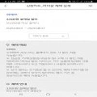 머지포인트 10만원(신한카드 추천)