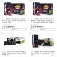 컬러풀 토마호크 GTX1060 3g 등 각종 그래픽