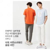 지오다노 라이트웨이트 펜슬핏/슬림테이퍼드핏 치노팬츠 118525/118524