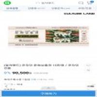 [끌올]G마켓/옥션/G9] 컬쳐랜드 온라인상품권10만원권 ,계좌이체딜