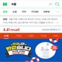 무선 에어팟2 신규가입 선착순