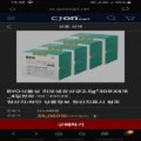 BYO식물성 피부생유산균2.5g*30포X4개_4일천하