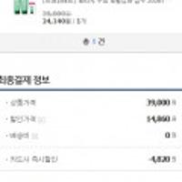 르네휘테르 포티샤 샴푸200ml*2개 50ml증정 -농협카드 결제시 19,320 품절 풀렸습니다.