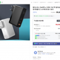 베이스어스 Baseus 120W GaN2Pro 고속충전기 한국형플러그