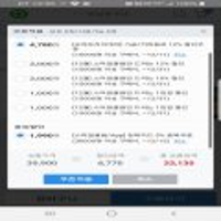 하남쭈꾸미 보통맛 500g 4팩