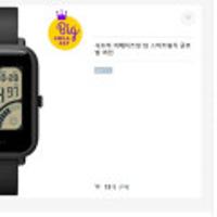 어메이즈핏 빕 글로벌 (스마일클럽 회원은 55,920/무배)