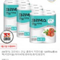 크리넥스 안심 클래식 키친타올 120매X4롤X3팩