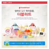 더블하트 모유실감 PPSU 트리플팩 240ml+젖꼭지2개