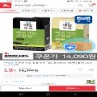 매일 뼈로가는칼슘두유 검은콩24팩+플레인24팩