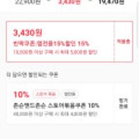 리스테린 토탈케어 플러스, 마일드 750ml x 4 / 전용펌프 + 100ml 추가증정