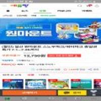 원마운트 워터파크 종일권