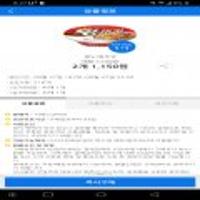 (나만의 냉장고 앱) 왕뚜껑 1+1