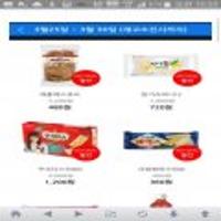 나만의냉장고앱 GS25