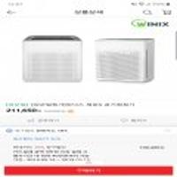 위닉스 제로S 현대카드 190,490원