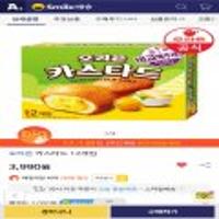  (끌올) <스마일클럽>카스타드 12개입 X3EA