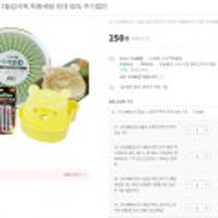 [100원특가] 11월감사제 특별세일 최대 50% 추가할인 <- 9,700원이상 무료배송