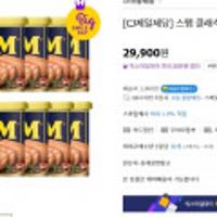 [CJ제일제당] 스팸 클래식 340g 10개, 스팸 클래식 200g 10개(13,590원/