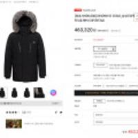 코오롱스포츠 고어 인피니움 헤비다운 컨티넘 삼성카드 청구할인 시 375,590