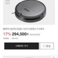 샤오미 한글판 E35 샤오미 로봇청소기5세대