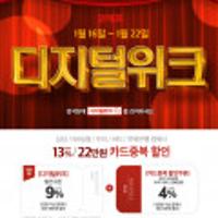 삼성전자 860 EVO MZ-76E500B/KR 500GB (국내정품) - 쿠폰가 105120원 그외 250GB 1TB 256GB 512GB등