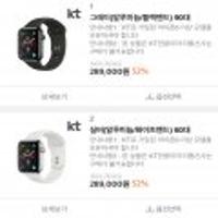 KT Apple Watch Series4 44mm 셀룰러