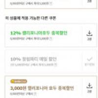 [산과들에] 하루 한줌 견과류 하루한줌호두20gx30봉 <-중복3,000원쿠폰적용가능