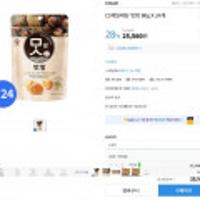 CJ제일제당 맛밤 80g X 24개 롯데,NH 18,720 스마일카드 17,550