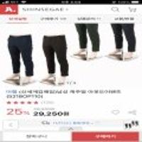 머렐 남성 아웃도어팬츠, 스마일클럽 쿠폰 사용 시 26,250원/3000