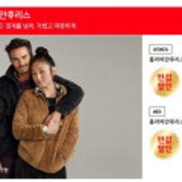 플러피얀후리스 50% 그외 다수상품 50%