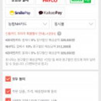 경동 온수매트 EQM552-QS 최종 혜택가 267,300(카드사 페이백)