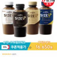 [빙그레]아카페라 사이즈업 4종 350mlx20펫/아메리카노/카페라떼/바닐라라떼